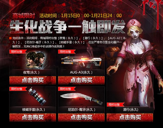 创世兵魂什么时候关的