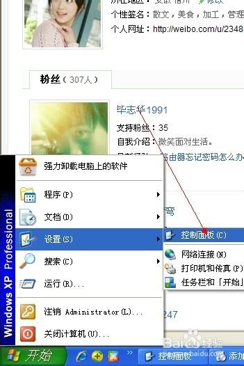 qq游戏进去自己就退出