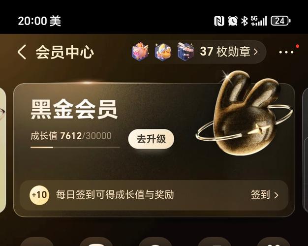 黑科云会员试用