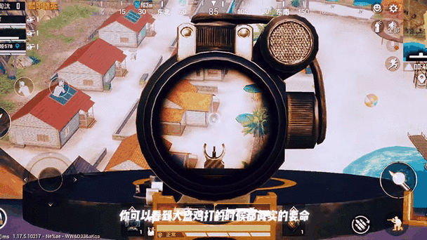 和平精英跟枪教学