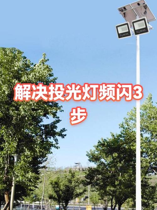 灯下拍照频闪怎么解决缩略图