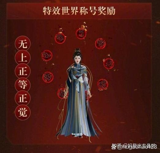剑网三好听的称号