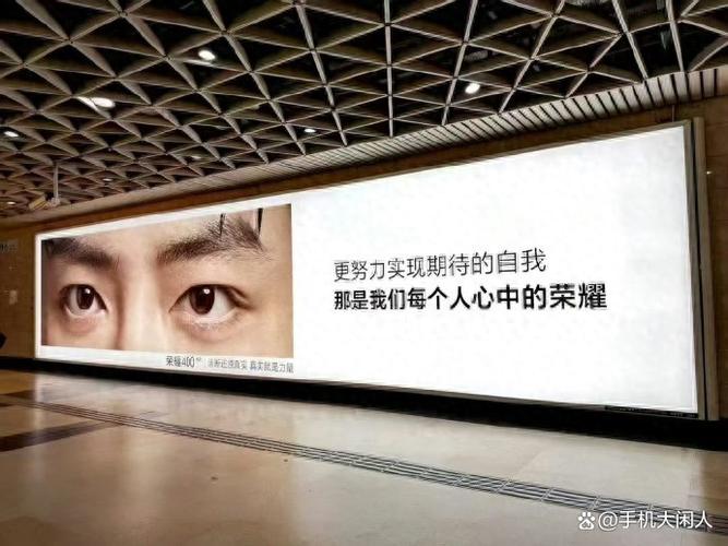 荣耀阅读广告