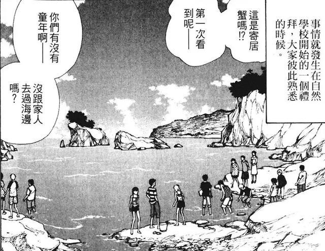星星公主abgrund