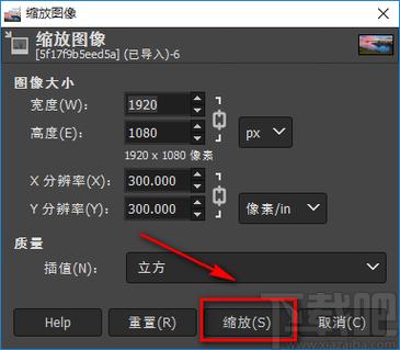 通过调整什么可以改变图像的大小