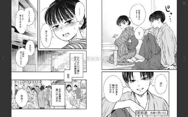 恋母情结漫画免费观看漫画下拉版
