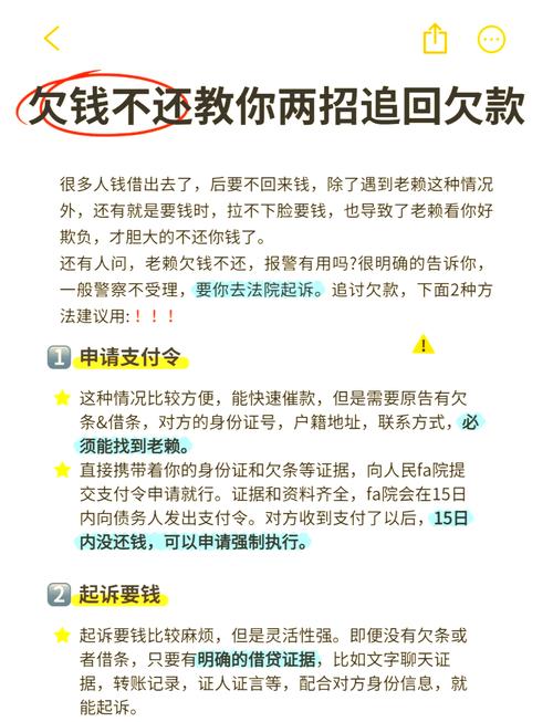 堵门要账怎样才算合法