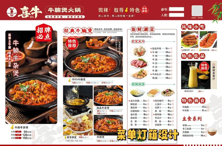 我养你啊功能菜单