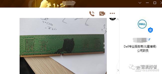 戴尔电脑开机灯黄白闪