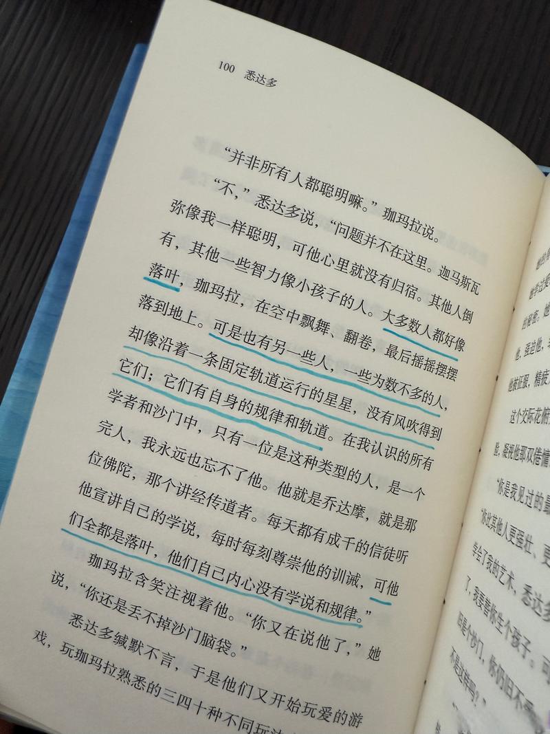 深藏的罪恶全文阅读