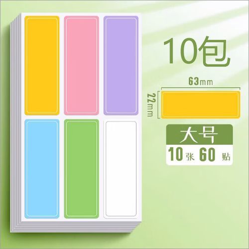 便签里的记录删除了怎么恢复