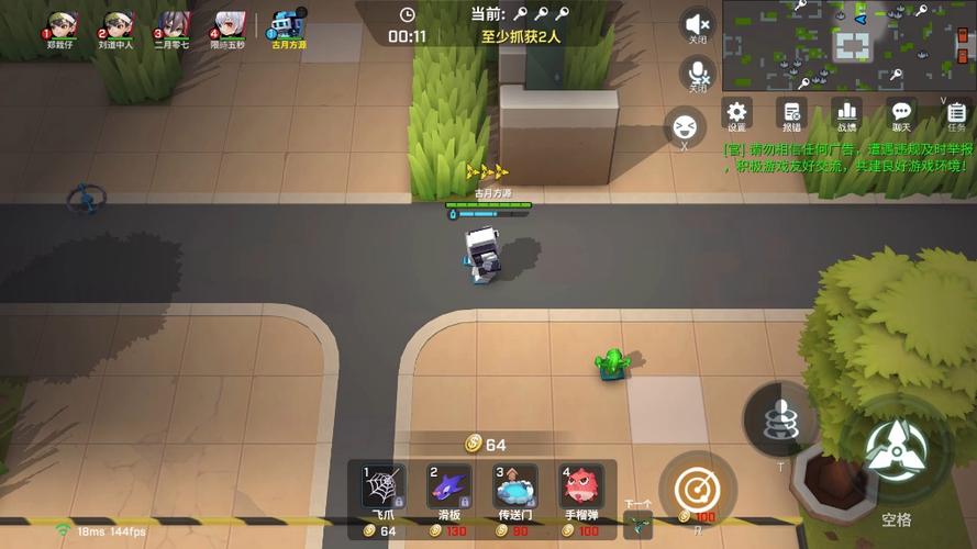 逃跑吧少年速刷视频