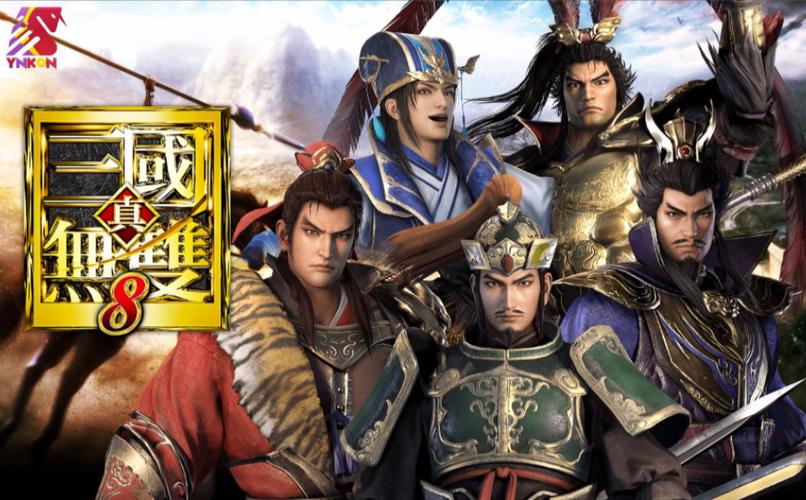 真三国无双8游戏特色