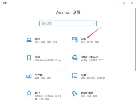 笔记本没有鼠标怎么拖动东西