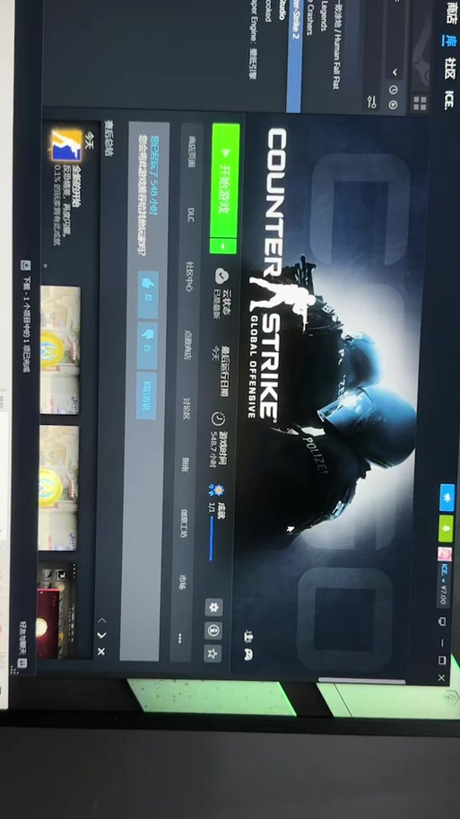 csgo启动不了怎么办游戏截图