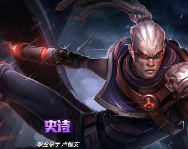 卢锡安中单怕什么英雄