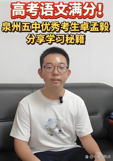 学霸玩小球