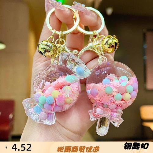 男生送草莓味的棒棒糖是什么意思游戏截图