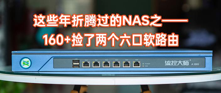 怎样才能解决限流问题图标