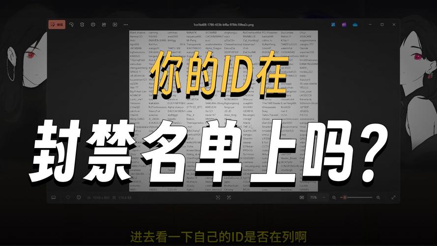 逃离塔科夫换了硬盘还封号吗