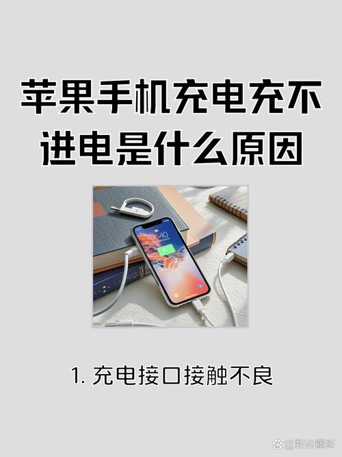 8848充电充不进去怎么回事