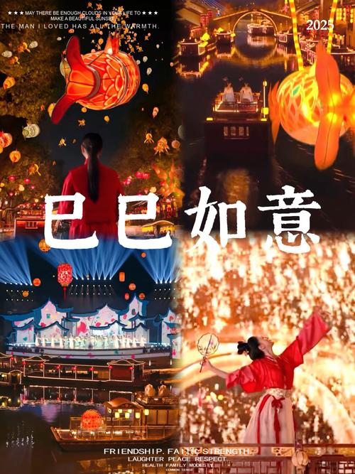 相得溢彩是什么意思