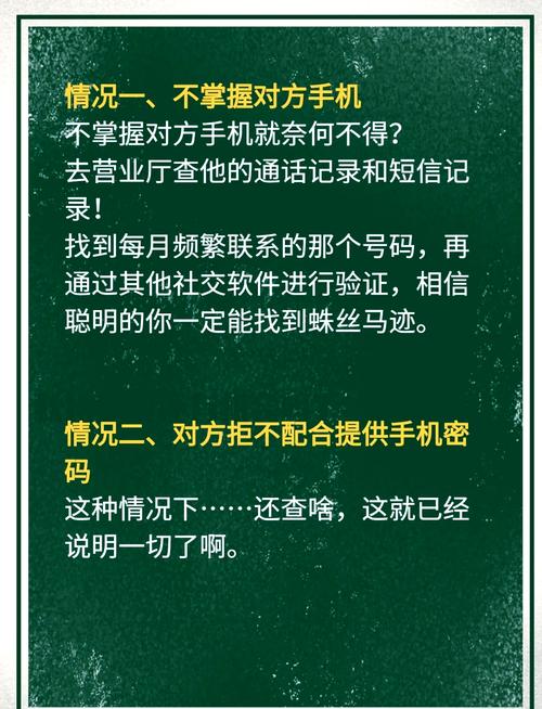 查通话记录都需要啥手续