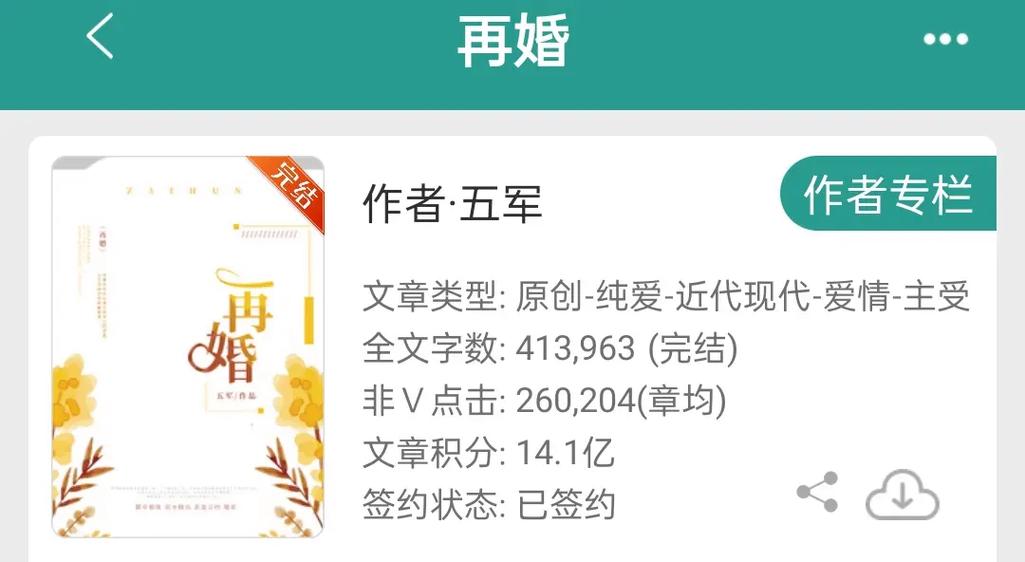 双男主娱乐圈甜宠文推荐