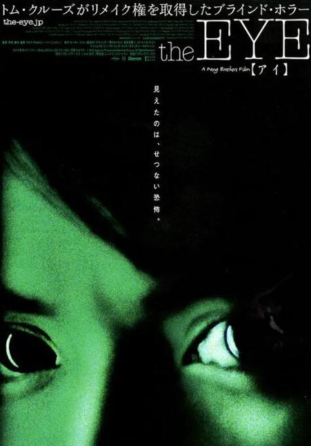 稻田电影在线观看免费缩略图