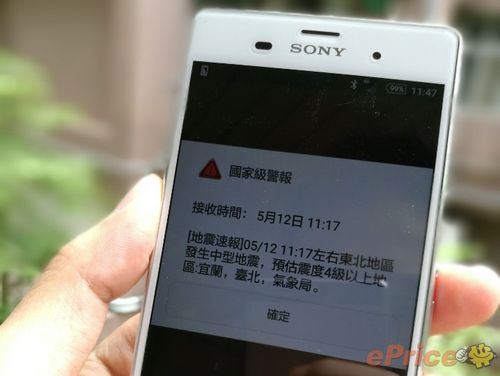 手机突然蜂鸣然后关机