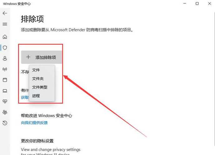 windows添加信任证书