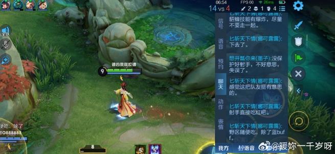 王者不在线但是游戏消息显示在线缩略图