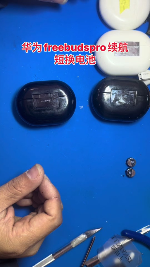 充电仓一个亮一个不亮截图