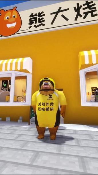 美团外卖原电话号码怎么改