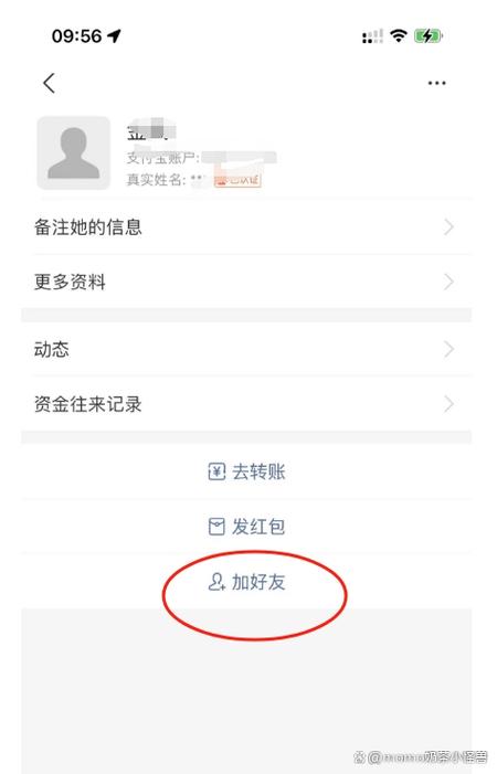 支付宝如何添加子账号
