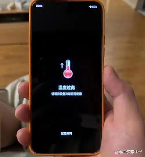 手机温度多少度才叫发热严重