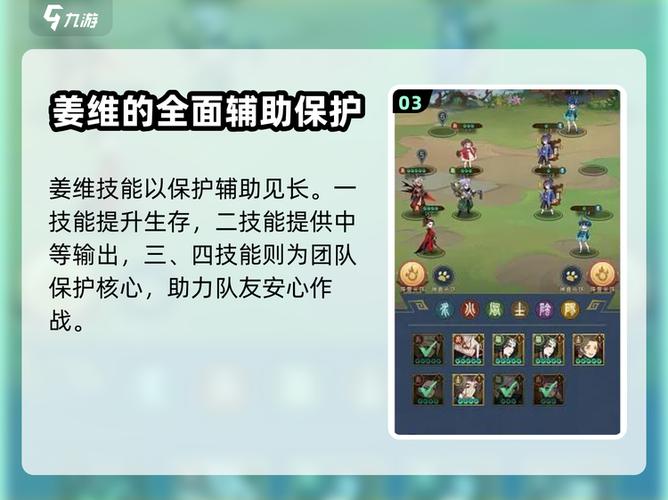 三国志幻想大陆换绑安全吗