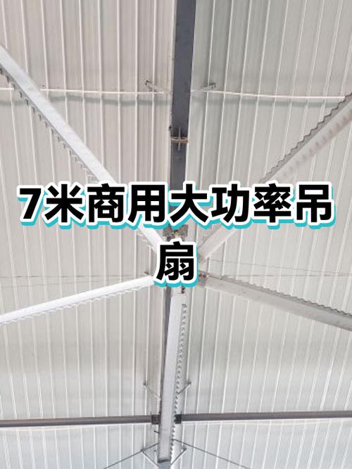 1400mm吊扇多大功率截图