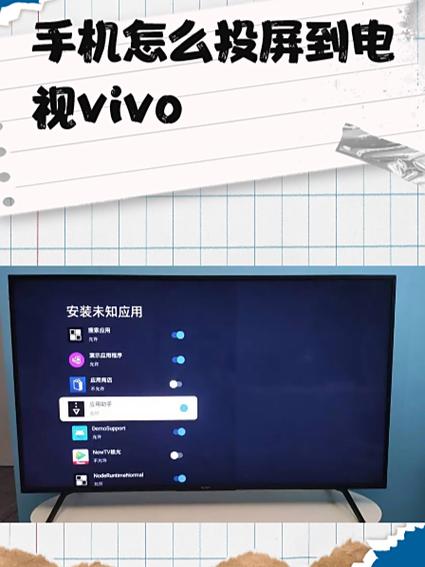 vivo小窗口怎么打