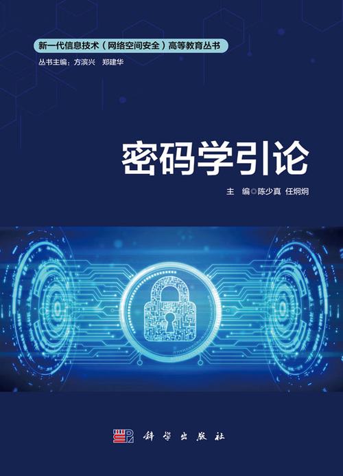 银行的取款密码和支付密码一样吗缩略图