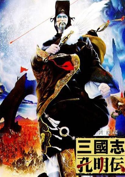三国英杰传手机版下载截图