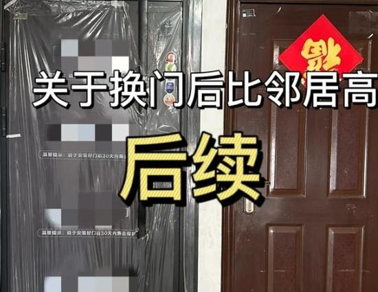 邻居门高对谁不利