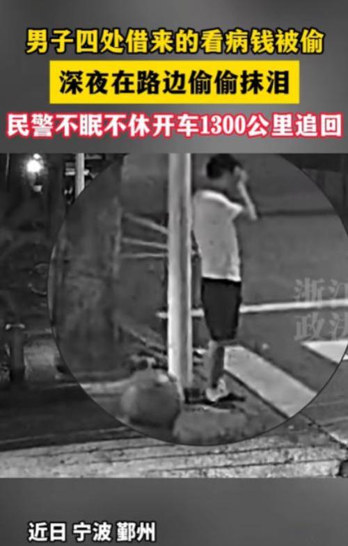 报警钱追不回来怎么办
