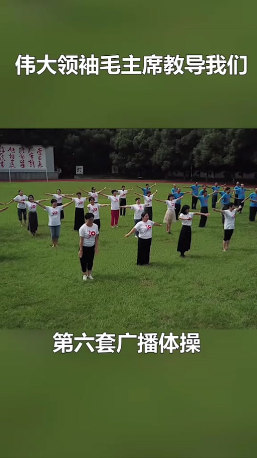 第六套广播完整版播放