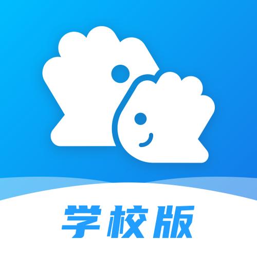 掌通校园收费
