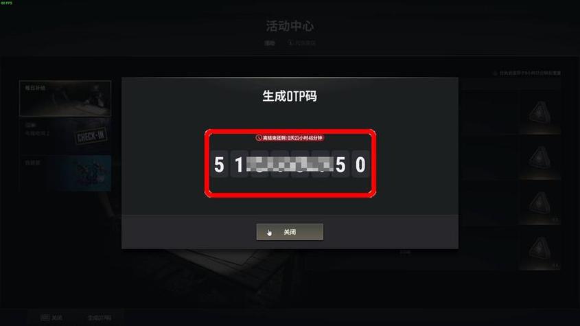 绝地求生账号查询