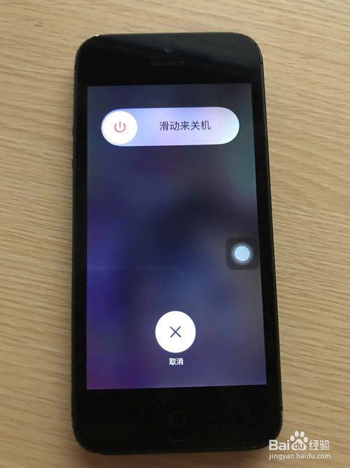 苹果温度过高无法打开手电筒