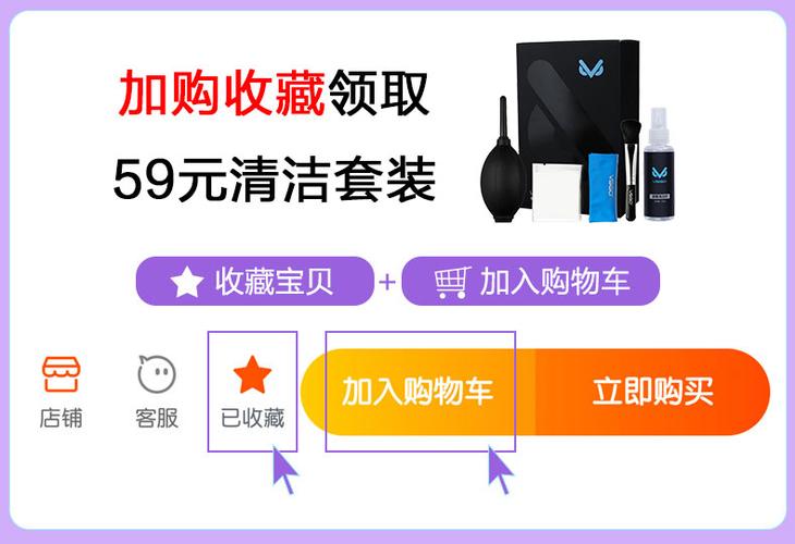 海尔星耀扫地机器人说明书图标