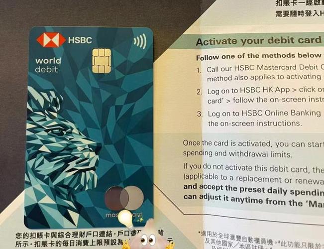 账户号码和银行卡号有什么区别