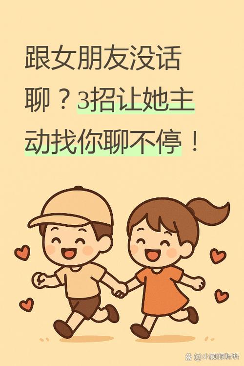 聊天字少怎么调侃图标